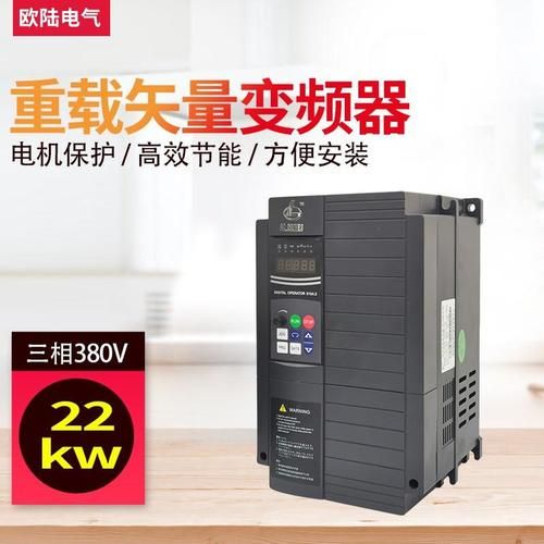 上海欧陆电气有限公司怎么样_价格贵不贵