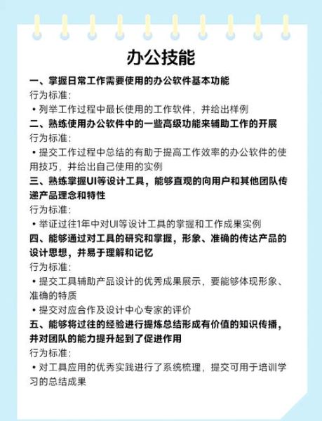 互联网产品经理做什么_需要哪些技能