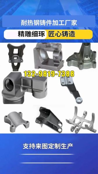 铸件行业前景怎么样_如何选择铸件供应商