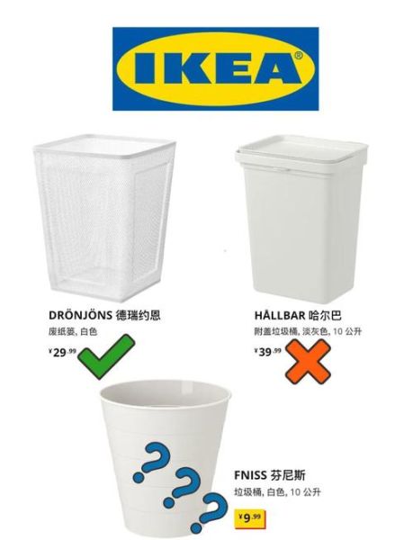 垃圾桶哪个牌子好_垃圾桶怎么选