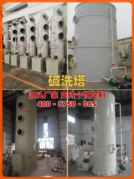 武汉环保设备有限公司哪家好_废气处理设备价格多少钱