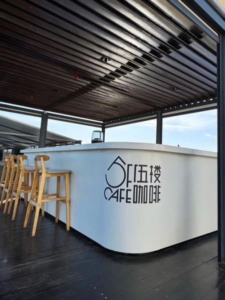 咖啡厅前景怎么样_开咖啡厅赚钱吗