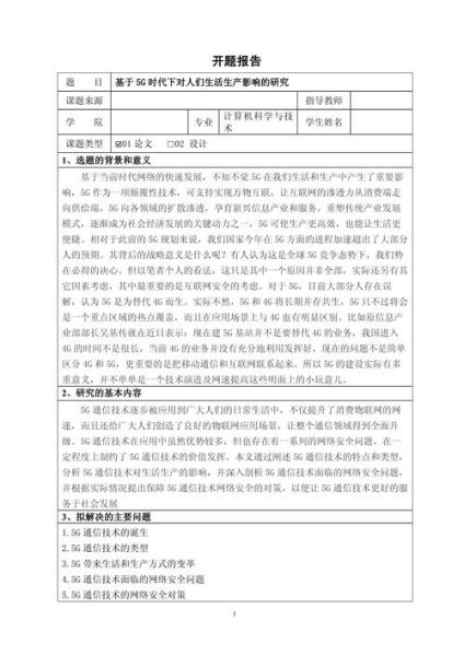 互联网研究书怎么写_如何写互联网研究书