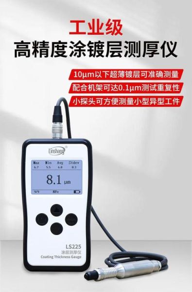 检测仪器有哪些品牌_如何选购高精度检测仪器