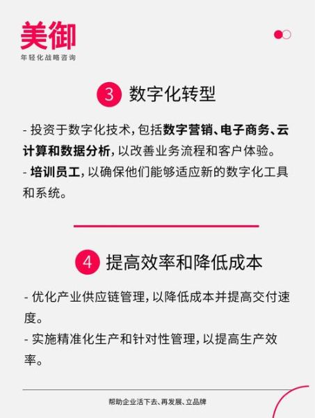传统行业如何做线上推广_传统企业转型互联网步骤