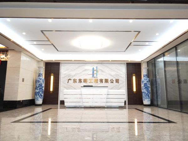 东莞工程有限公司哪家好_东莞工程公司怎么选