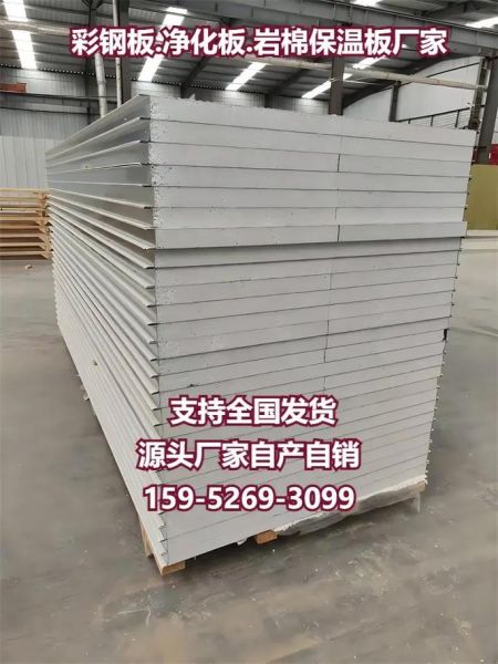 岩棉板多少钱一平米_岩棉保温板前景怎么样