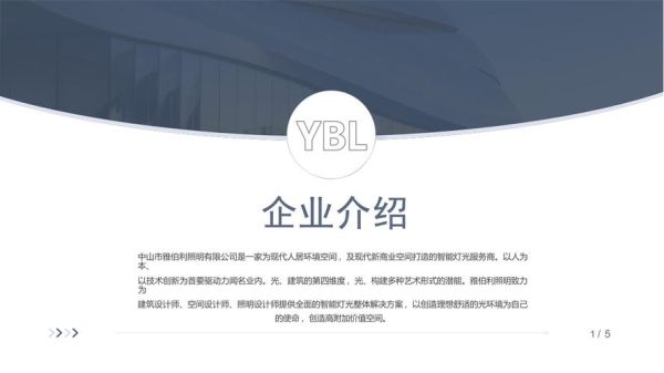 照明节能科技有限公司哪家好_如何选择靠谱服务商