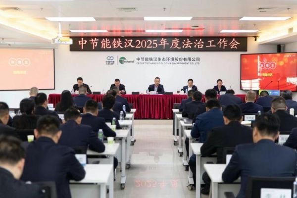 中节能实业有限公司怎么样_中节能实业有哪些项目