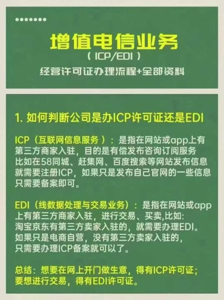 互联网产业办是什么_如何申请入驻