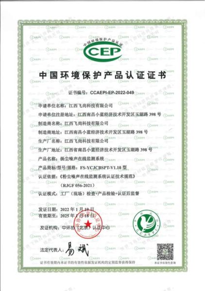 福建省环保有限公司怎么样_如何选择环保服务商