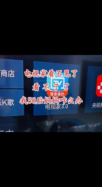 电视台未来发展趋势_电视台会被淘汰吗