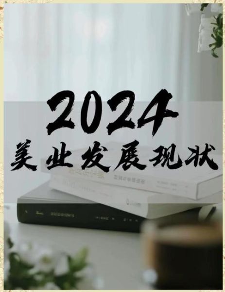 美容美发店怎么选址_2024年美发行业前景如何