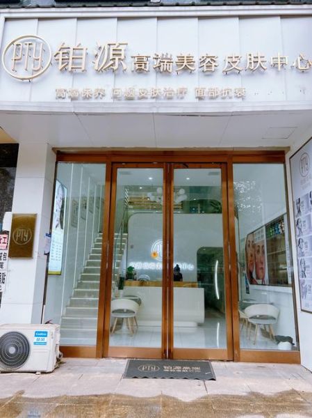 美容行业前景怎么样_现在开美容院还能赚钱吗