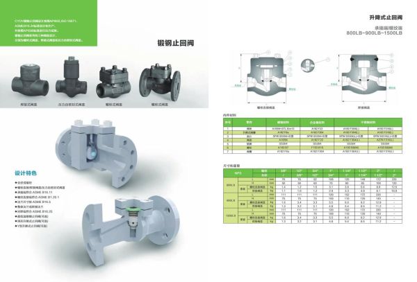沈阳艾比特阀门有限公司怎么样_沈阳艾比特阀门有限公司价格
