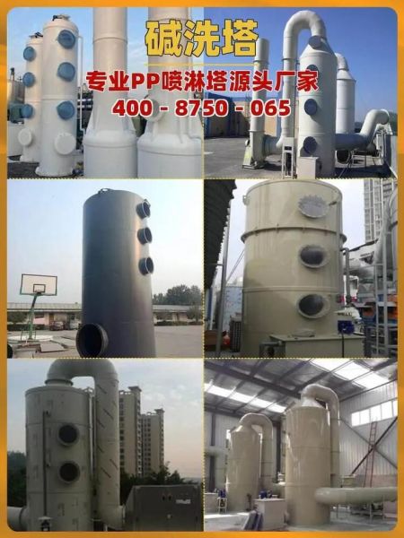 环保系统设备有限公司哪家好_如何选择废气处理方案