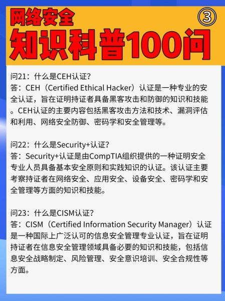 网络安全行业前景怎么样_网络安全工程师需要学什么