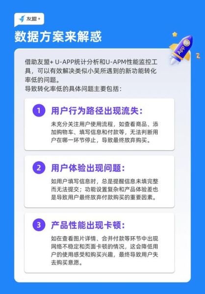 2015年移动互联网用户行为_如何提升网站转化率
