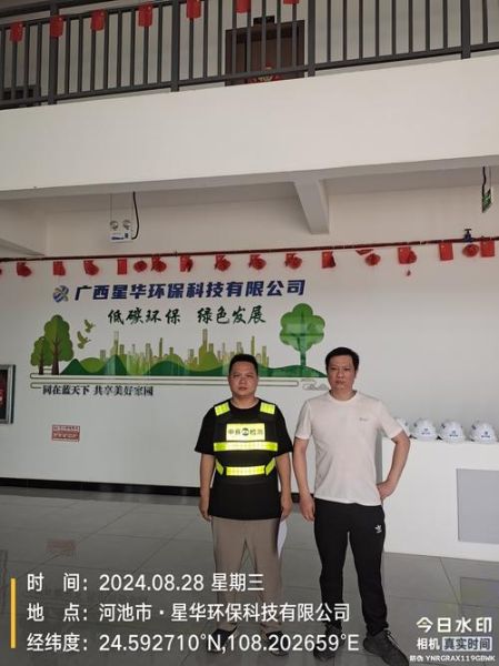 华仪环保有限公司怎么样_华仪环保有哪些核心技术