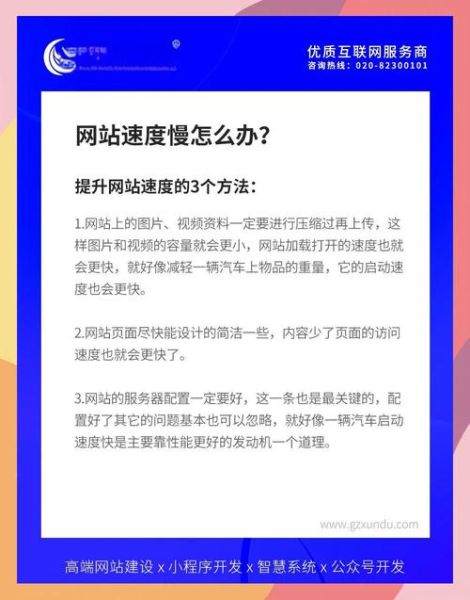 网站收录慢怎么办_如何提升索引速度