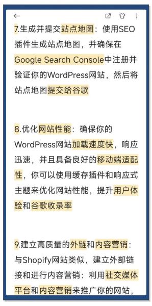 网站收录慢怎么办_如何提升索引速度
