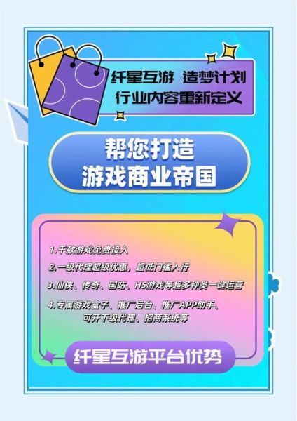 棋牌游戏怎么推广_棋牌游戏推广渠道有哪些