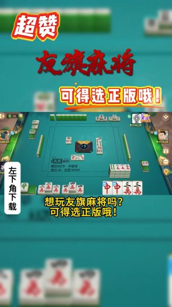 棋牌游戏怎么推广_棋牌游戏推广渠道有哪些