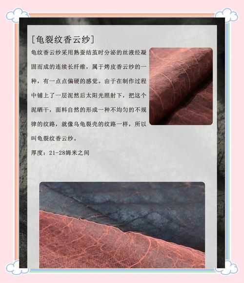 纺织面料有哪些种类_如何挑选高品质面料