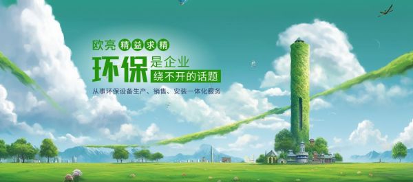 上海环保科技有限公司哪家好_环保科技服务价格贵吗