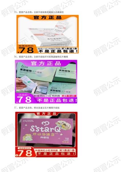 互联网医疗医药电商靠谱吗_网上买药如何辨别真假