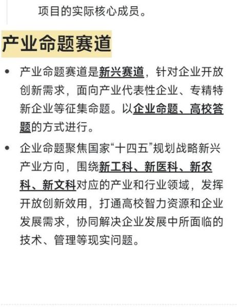 互联网行业投资前景如何_2024年值得关注的细分赛道