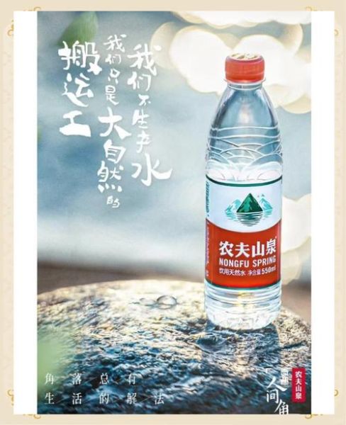 农夫山泉未来发展前景怎么样_农夫山泉还能火多久
