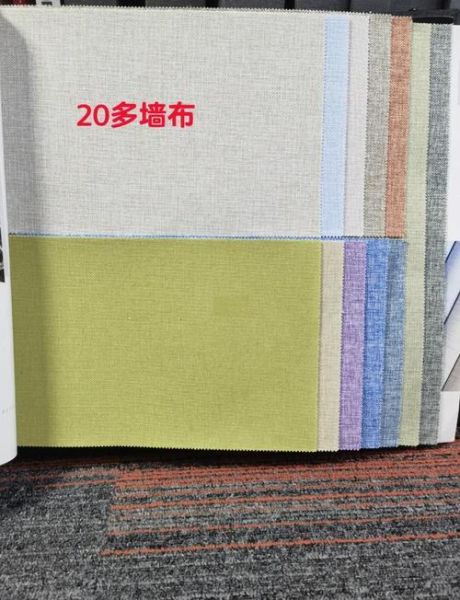 墙布怎么选_墙布多少钱一平方