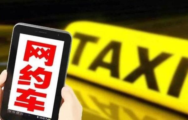 互联网打车未来五年会怎样_滴滴还能一家独大吗