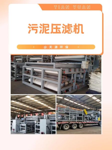 武汉净天源环保怎么样_武汉净天源环保有哪些服务