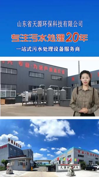 武汉净天源环保怎么样_武汉净天源环保有哪些服务