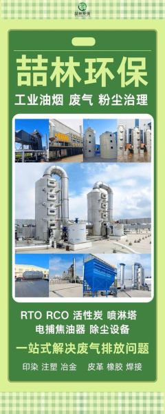 节能环保设备哪家好_节能环保设备价格多少钱