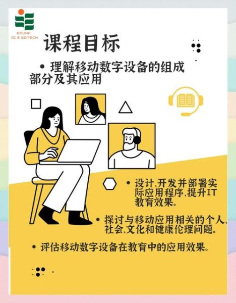 移动互联网开发前景怎么样_零基础如何入门