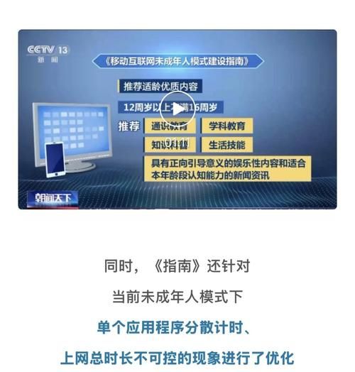 互联网教育政策有哪些_在线教育合规怎么做