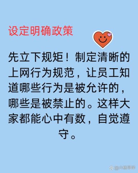 互联网教育政策有哪些_在线教育合规怎么做