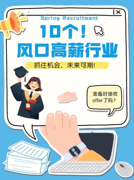 在线教育未来趋势_如何抓住风口