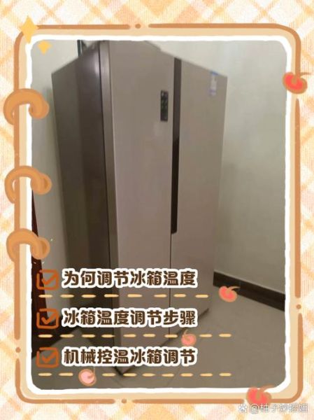 家用冰箱怎么选_变频空调真的省电吗