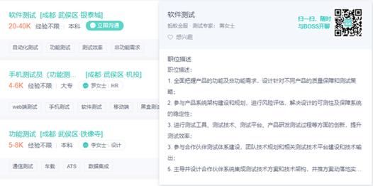 成都前景咨询怎么样_成都前景咨询靠谱吗