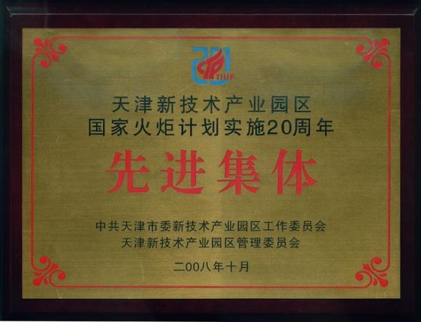 中材节能有限公司怎么样_中材节能有限公司主营业务