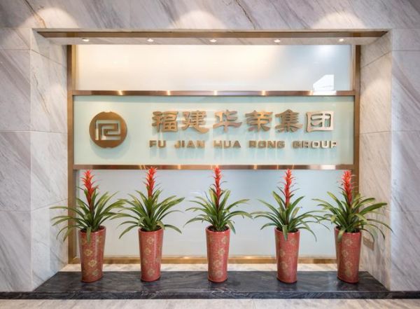 福建环保集团有限公司怎么样_福建环保集团业务范围