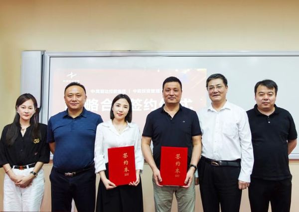 中昊丰源科技有限公司怎么样_中昊丰源科技做什么业务