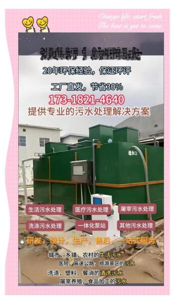 废水处理有限公司哪家好_如何选择靠谱服务商
