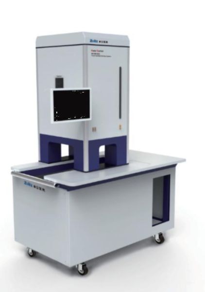 上海保仪科技有限公司怎么样_上海保仪科技产品有哪些