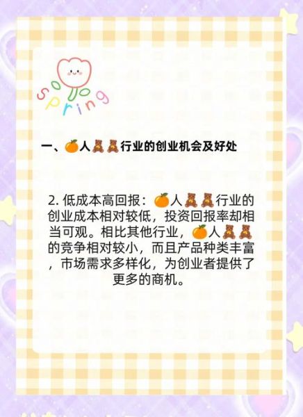 互联网食品创业前景怎么样_如何抓住红利