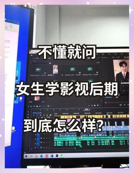 影视后期学什么软件好_影视后期工资一般多少